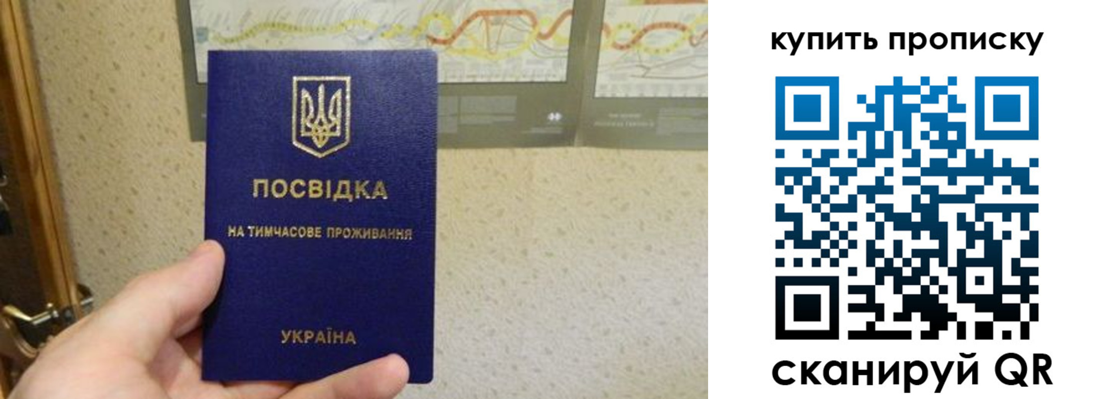 временная регистрация поиск в Удомле