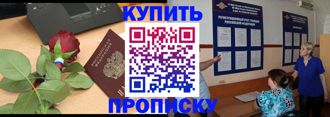 форма 3 в Удомле